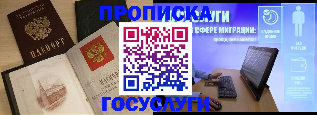 регистрация в Угличе