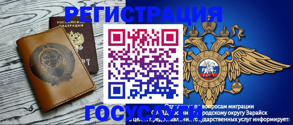 временная регистрация госуслуги в Угличе